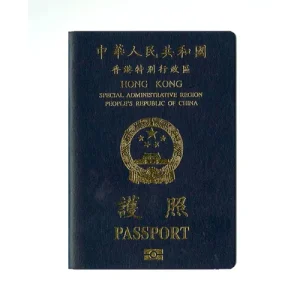 Hong Kong SAR Passport – Online Application for HKSAR Passport