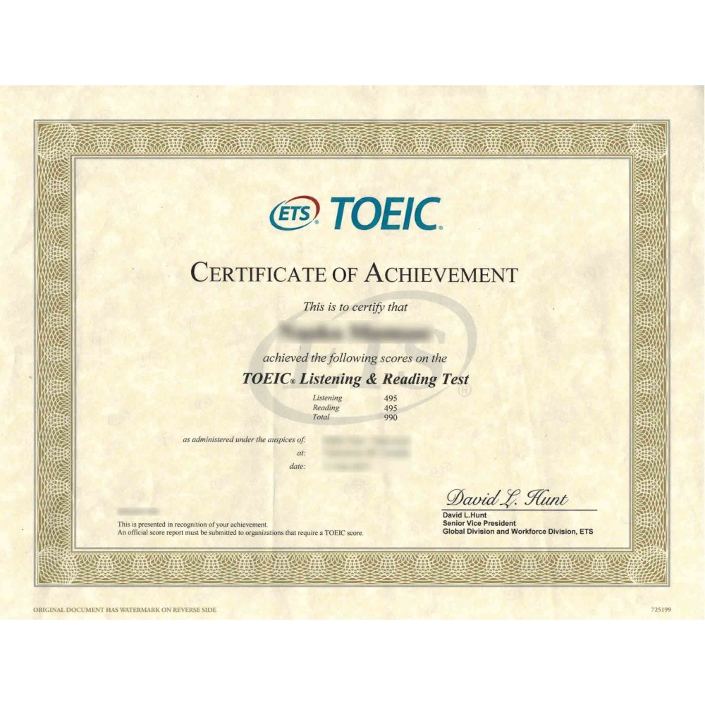 TOEIC certificate - Image 2